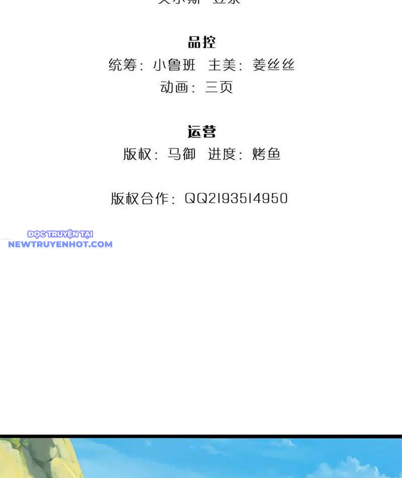 Võ đạo đại đế Chapter 55 - Trang 5