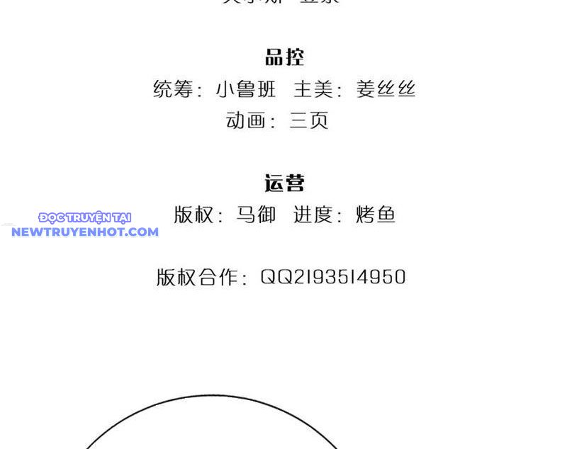 Võ đạo đại đế Chapter 58 - Trang 6