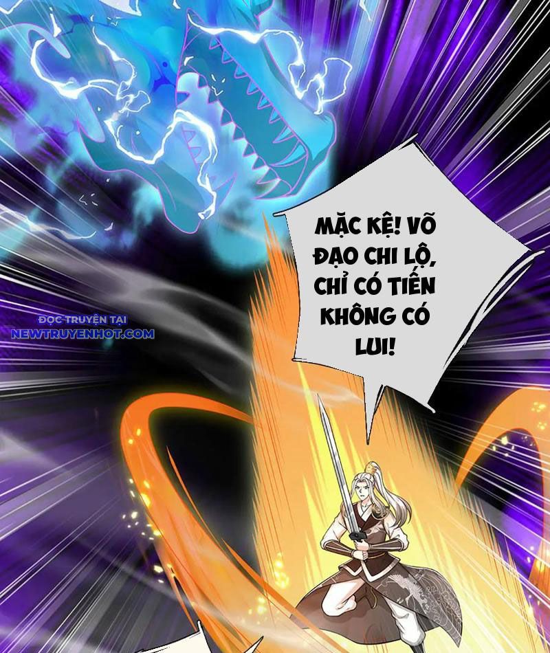 Võ đạo đại đế Chapter 67 - Trang 27