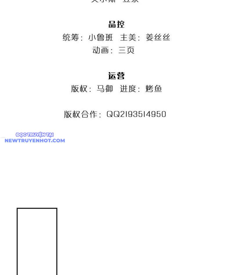 Võ đạo đại đế Chapter 67 - Trang 5