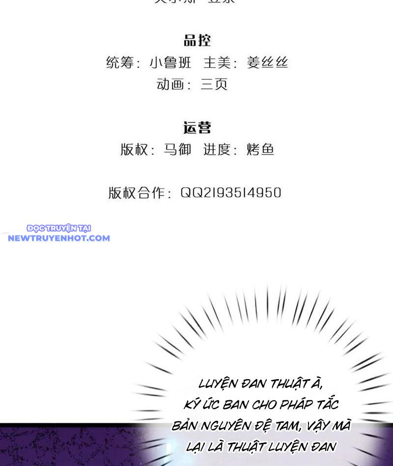 Võ đạo đại đế Chapter 68 - Trang 5