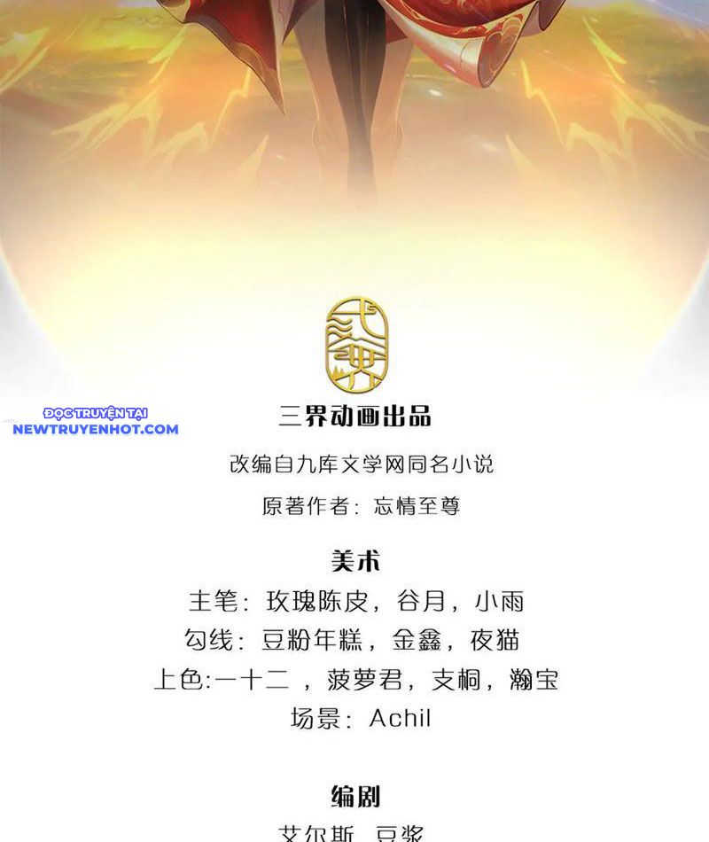 Võ đạo đại đế Chapter 69 - Trang 4