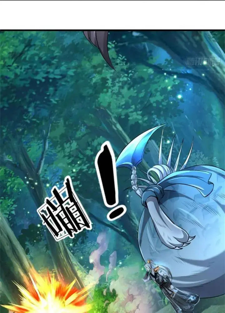 Võ đạo đại đế Chapter 7 - Trang 42