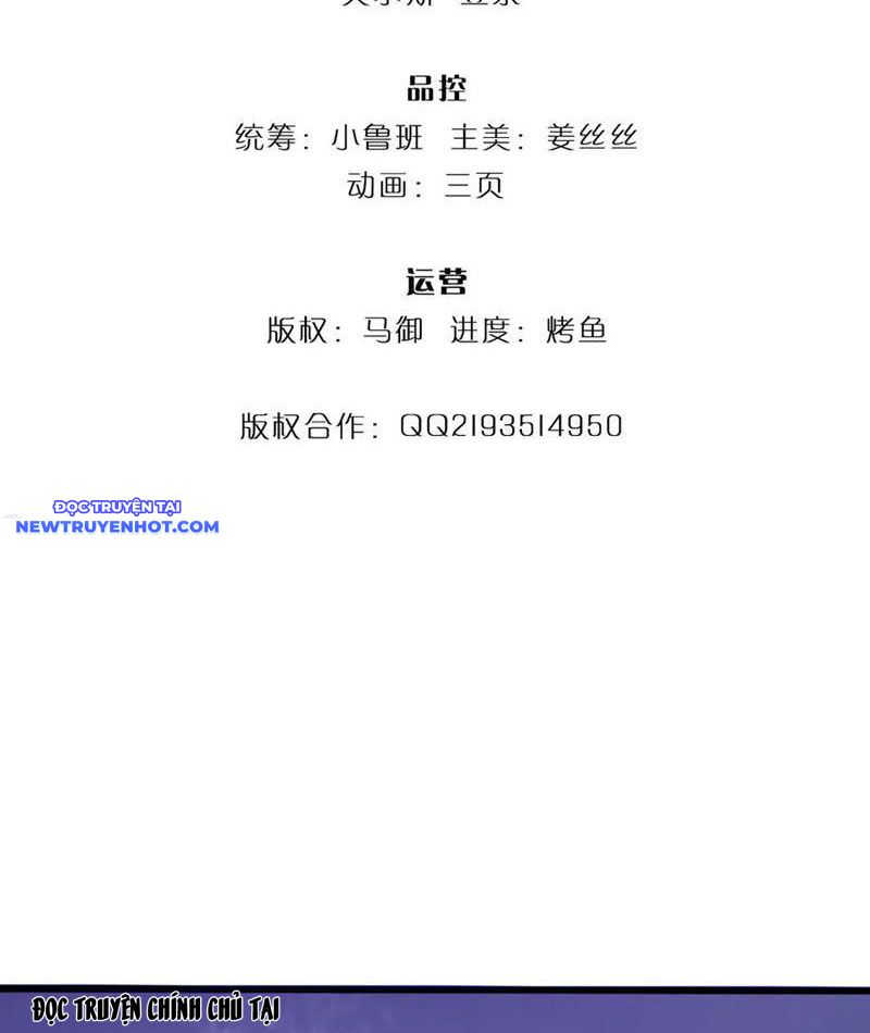 Võ đạo đại đế Chapter 70 - Trang 5
