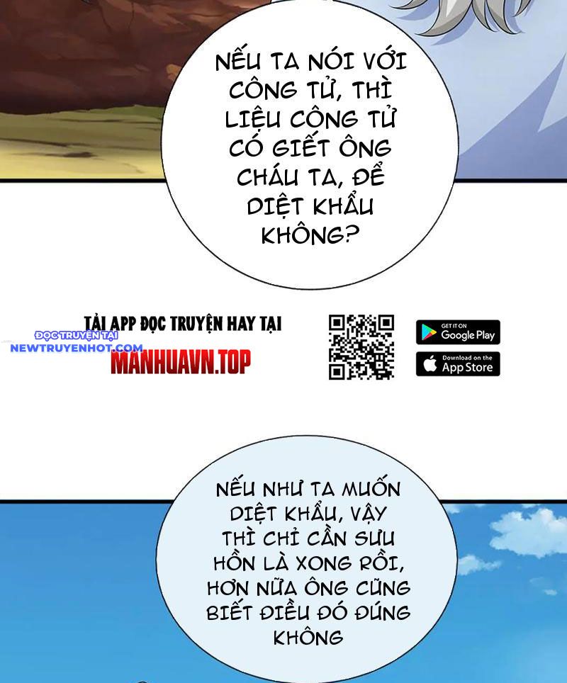 Võ đạo đại đế Chapter 71 - Trang 29