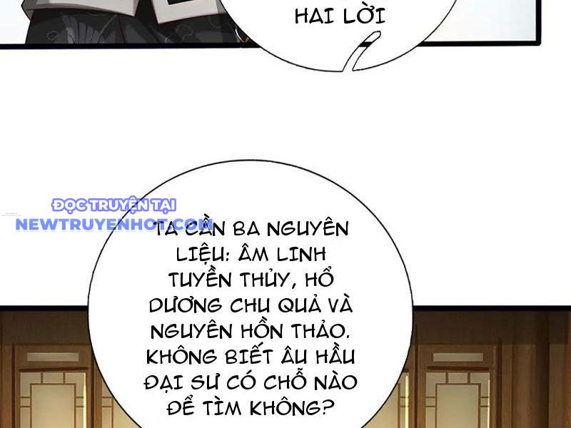 Võ đạo đại đế Chapter 72 - Trang 17