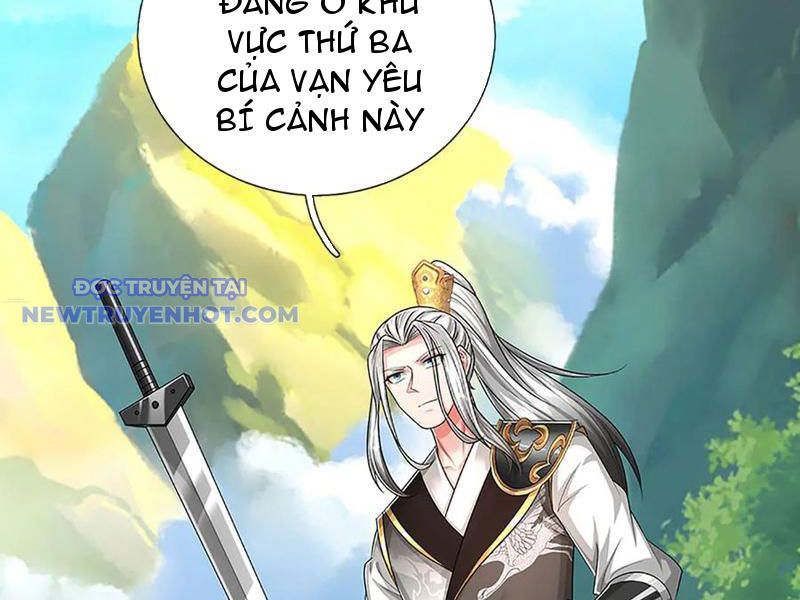 Võ đạo đại đế Chapter 73 - Trang 17