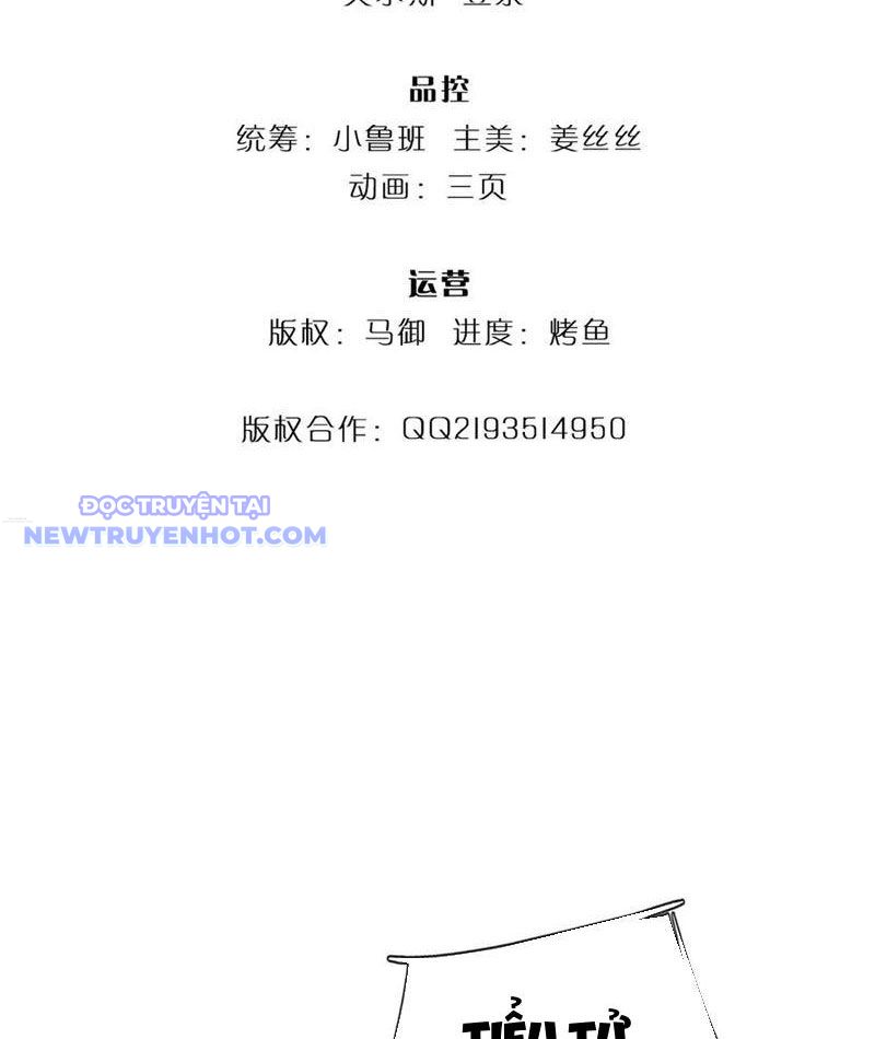 Võ đạo đại đế Chapter 75 - Trang 5