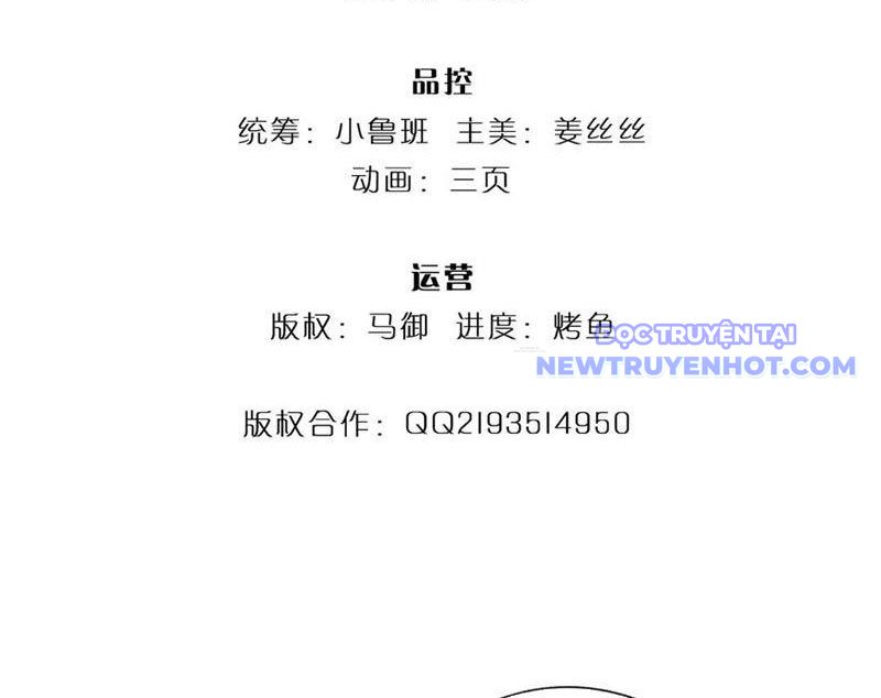 Võ đạo đại đế Chapter 78 - Trang 8