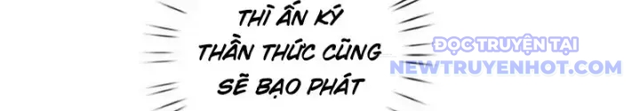 Võ đạo đại đế Chapter 79 - Trang 33