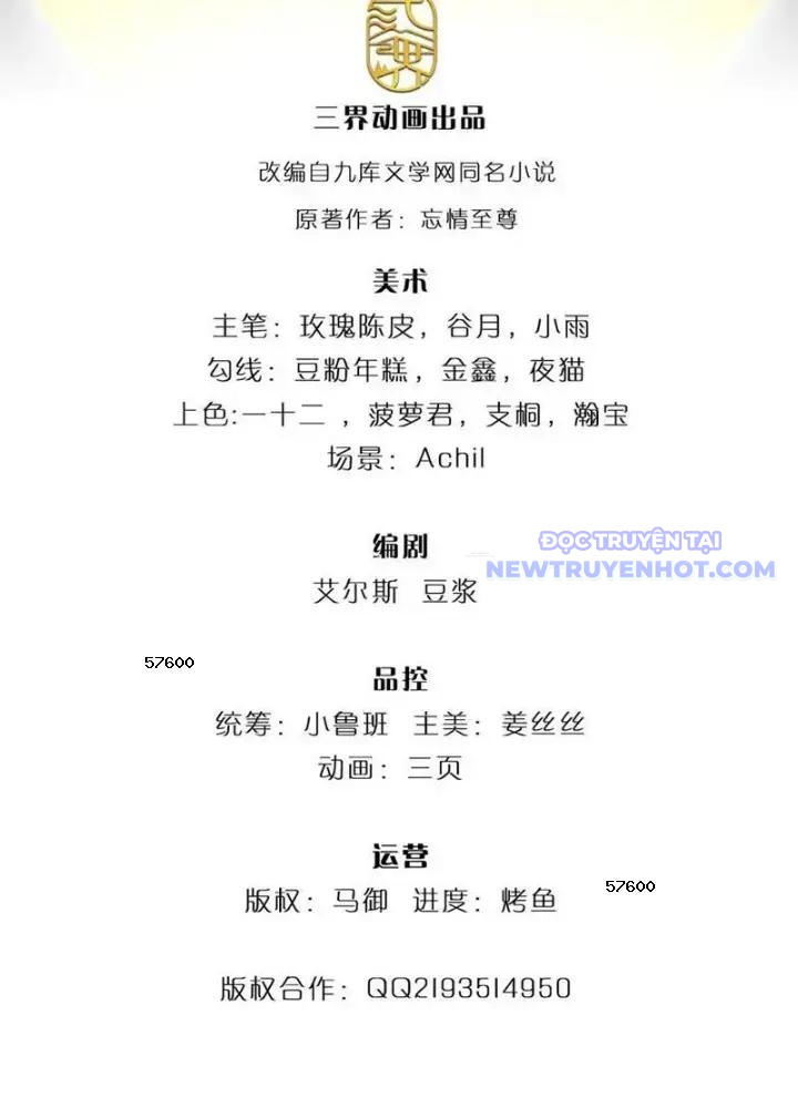 Võ đạo đại đế Chapter 79 - Trang 4