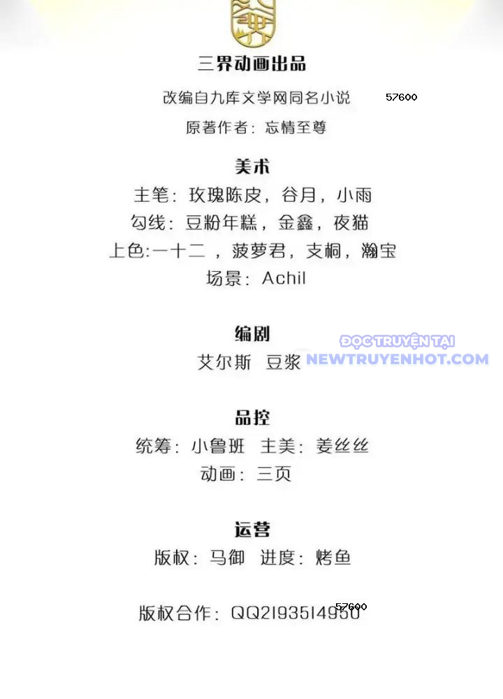 Võ đạo đại đế Chapter 80 - Trang 4