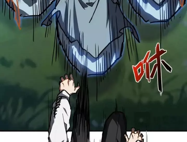 Vô Địch Chỉ Với 1 Máu Chapter 24 - Trang 23