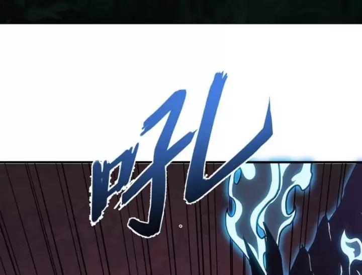 Vô Địch Chỉ Với 1 Máu Chapter 24 - Trang 36