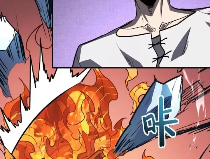 Vô Địch Chỉ Với 1 Máu Chapter 24 - Trang 41