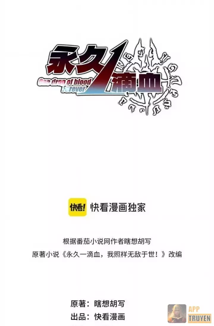 Vô Địch Chỉ Với 1 Máu Chapter 25 - Trang 18