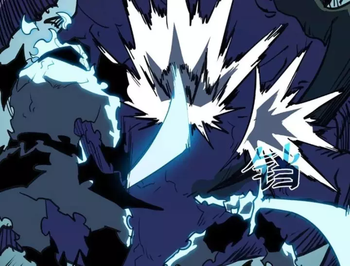 Vô Địch Chỉ Với 1 Máu Chapter 26 - Trang 9