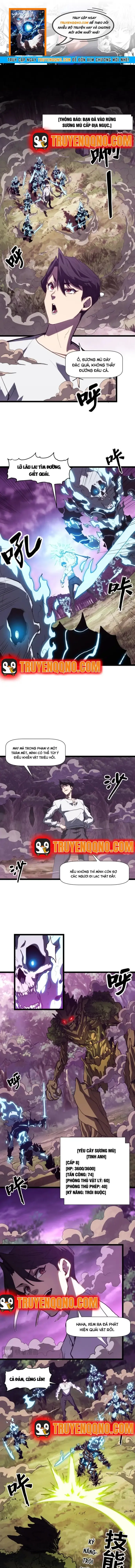 Vô Địch Chỉ Với 1 Máu Chapter 3 - Trang 2