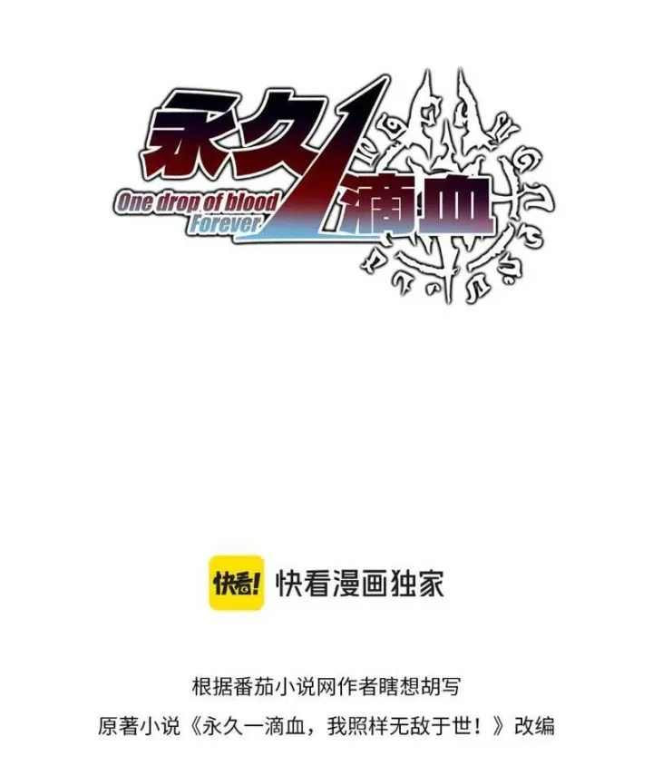 Vô Địch Chỉ Với 1 Máu Chapter 31 - Trang 14