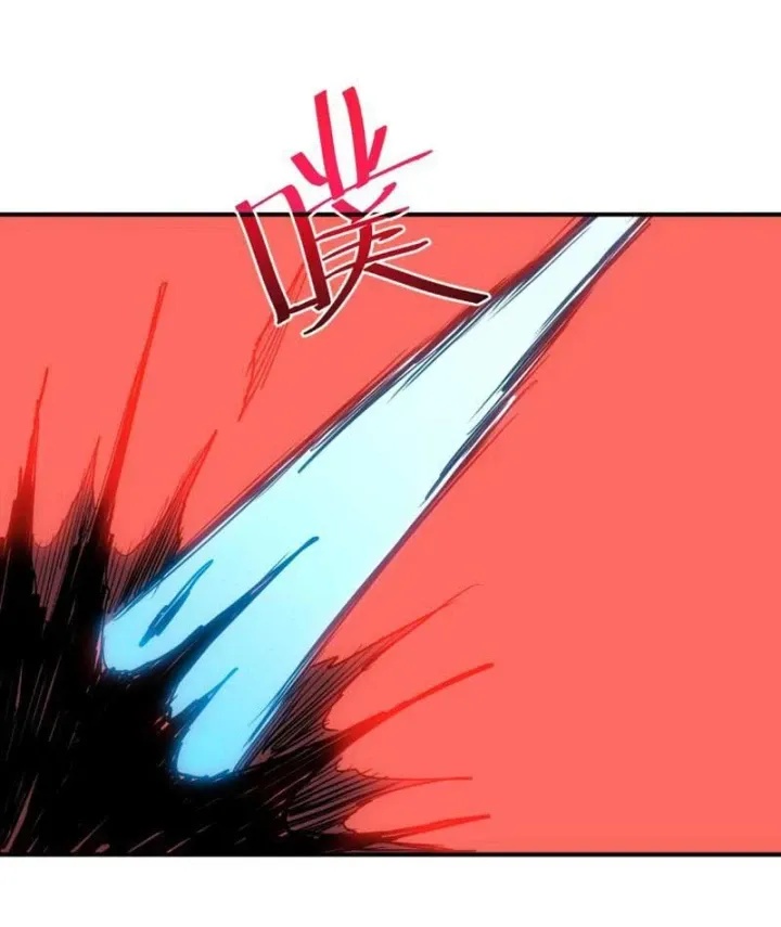 Vô Địch Chỉ Với 1 Máu Chapter 31 - Trang 43
