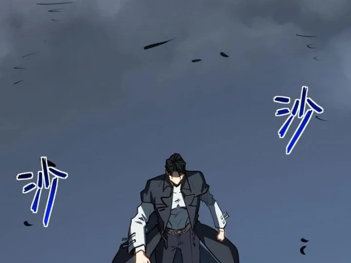 Vô Địch Chỉ Với 1 Máu Chapter 32 - Trang 17