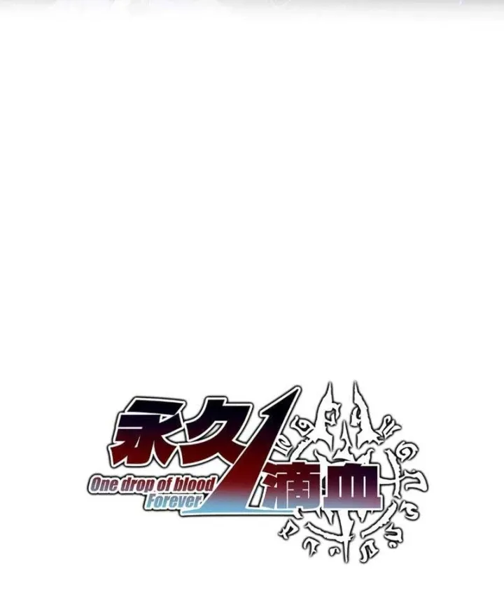 Vô Địch Chỉ Với 1 Máu Chapter 33 - Trang 13