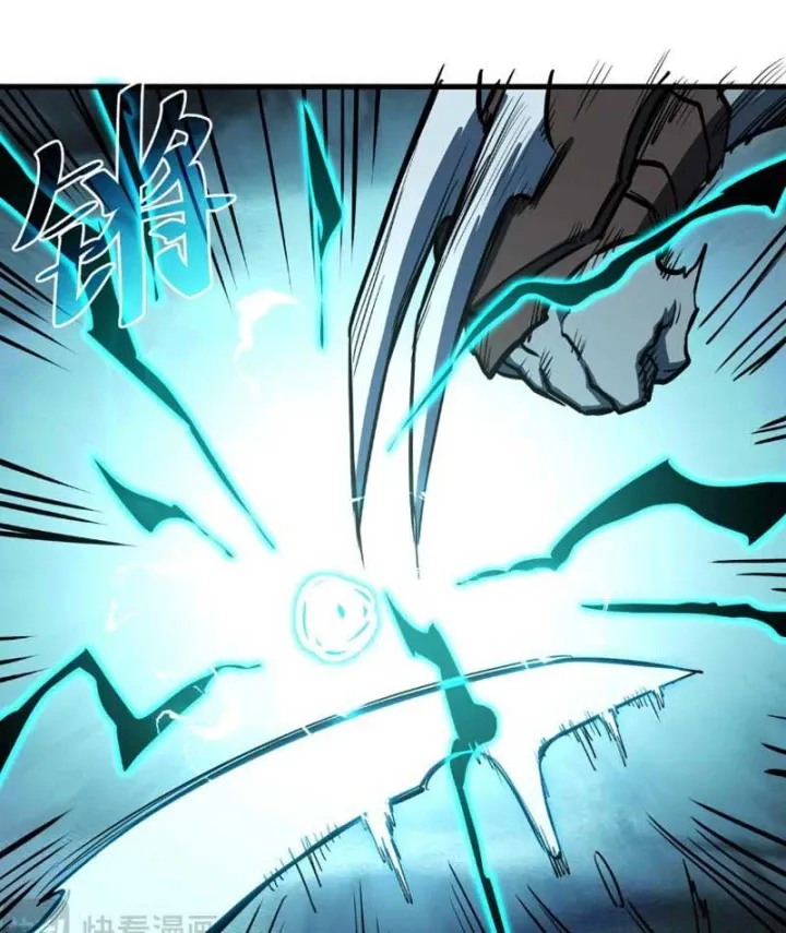 Vô Địch Chỉ Với 1 Máu Chapter 33 - Trang 41