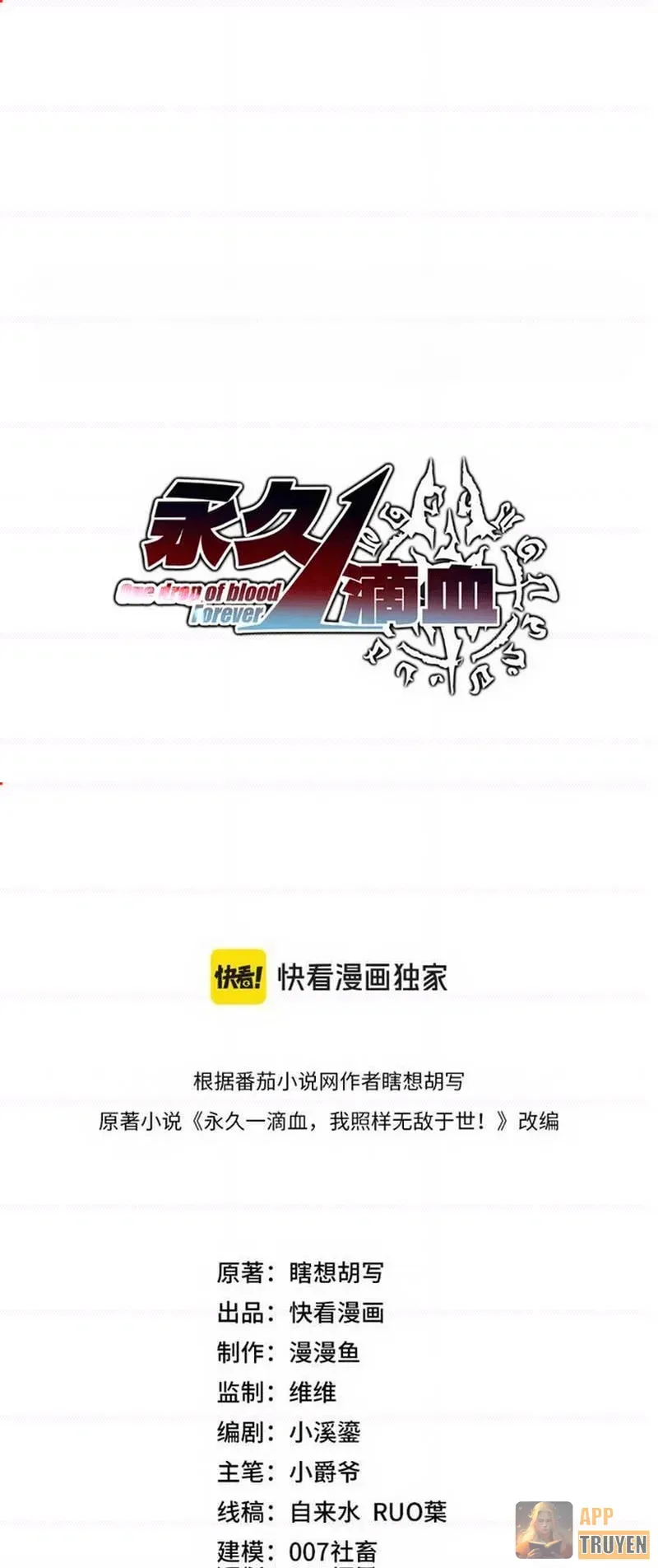 Vô Địch Chỉ Với 1 Máu Chapter 34 - Trang 6