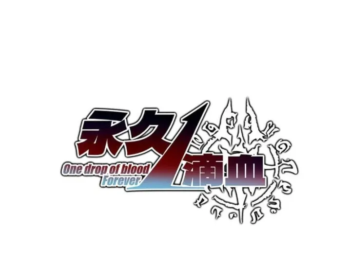Vô Địch Chỉ Với 1 Máu Chapter 35 - Trang 14