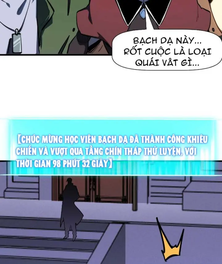 Vô Địch Chỉ Với 1 Máu Chapter 36 - Trang 23