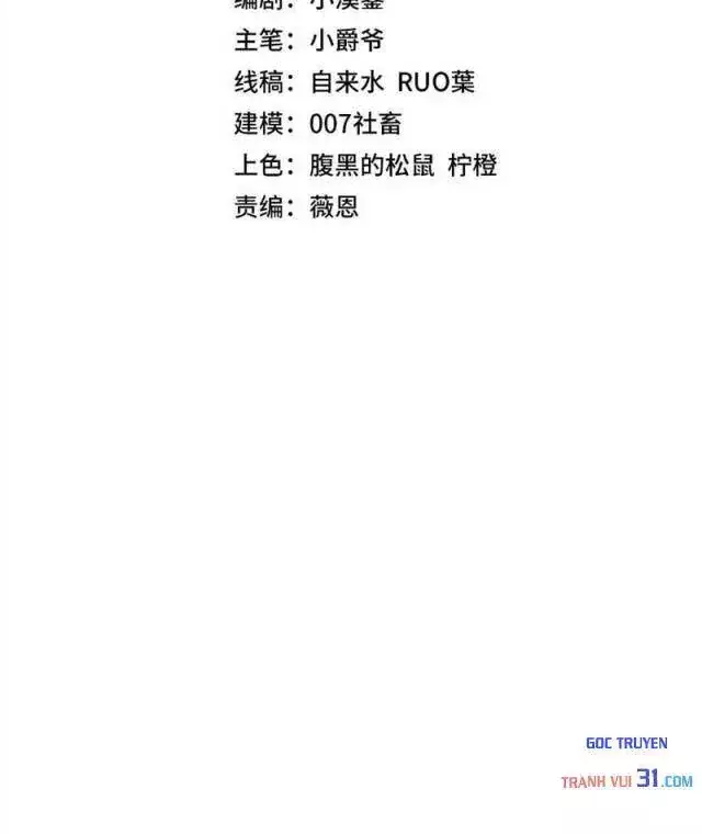 Vô Địch Chỉ Với 1 Máu Chapter 38 - Trang 6