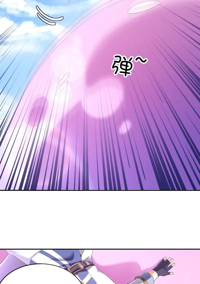 Vô địch ma vương rất khủng bố Chapter 2 - Trang 6