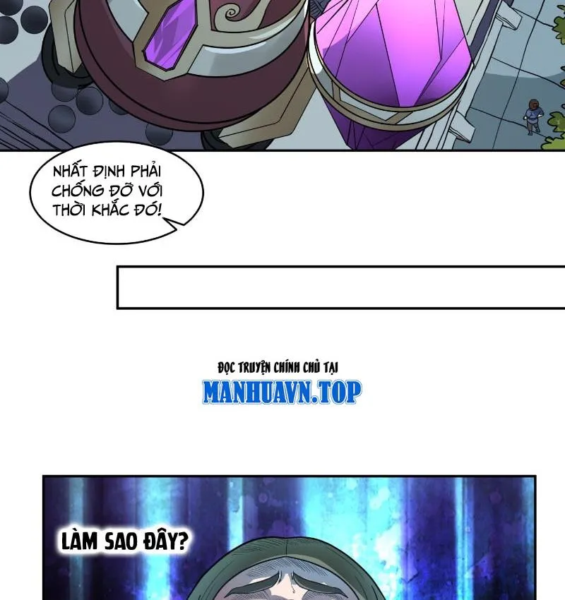 Vô địch thật tĩnh mịch Chapter 1 - Trang 13