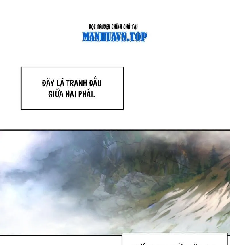Vô địch thật tĩnh mịch Chapter 1 - Trang 2