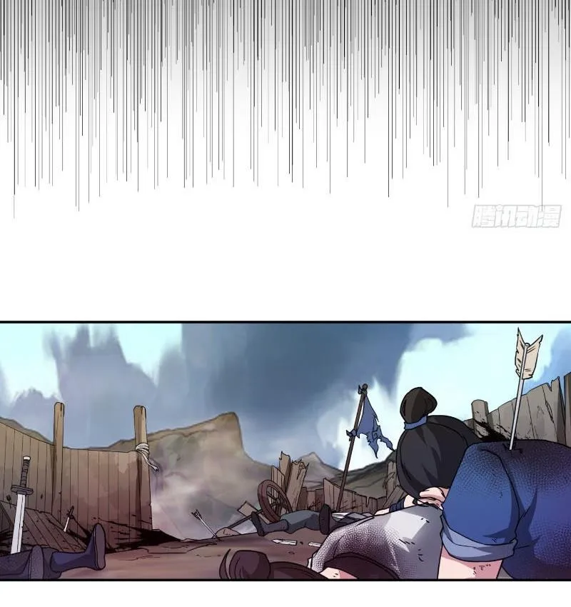 Vô địch thật tĩnh mịch Chapter 1 - Trang 27