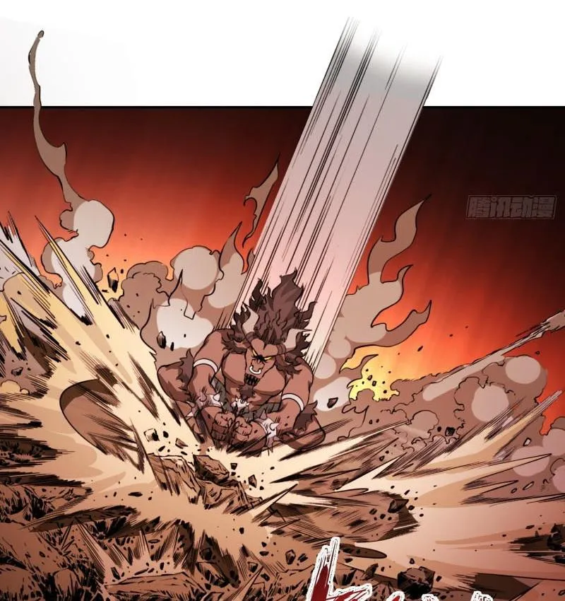 Vô địch thật tĩnh mịch Chapter 1 - Trang 7