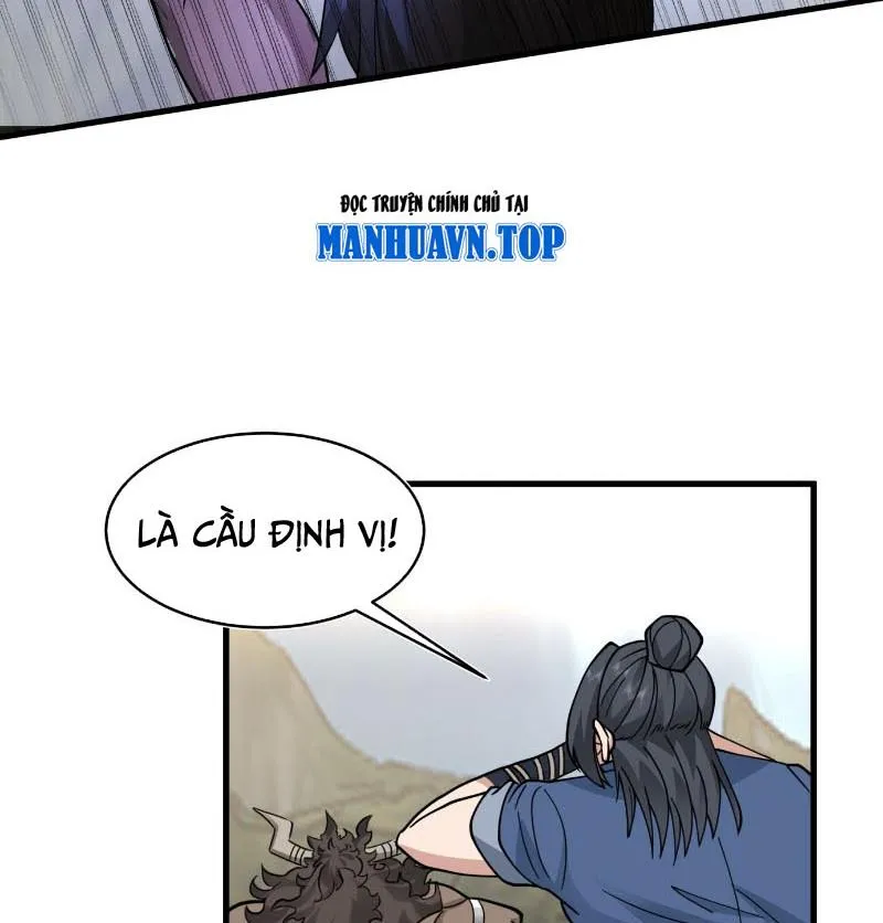 Vô địch thật tĩnh mịch Chapter 2 - Trang 11