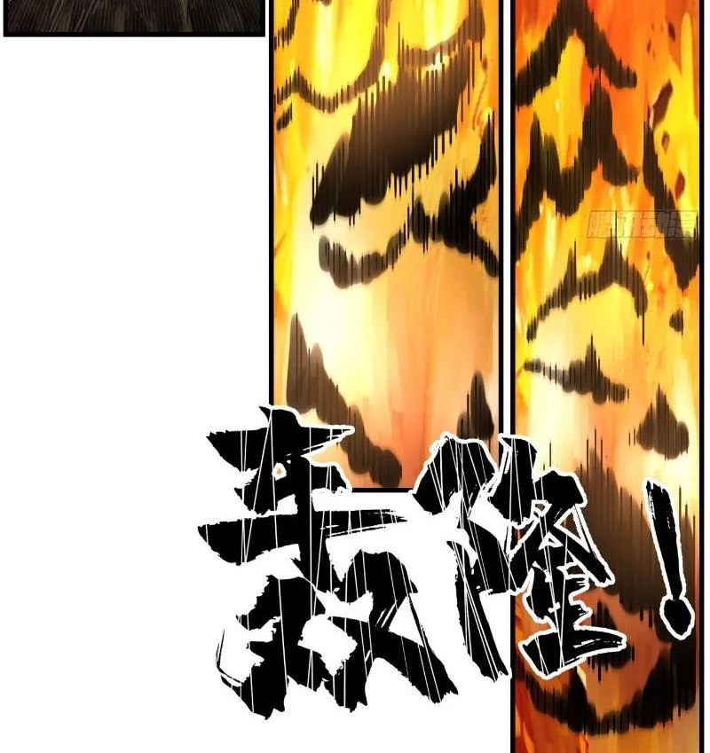 Vô địch thật tĩnh mịch Chapter 2 - Trang 33