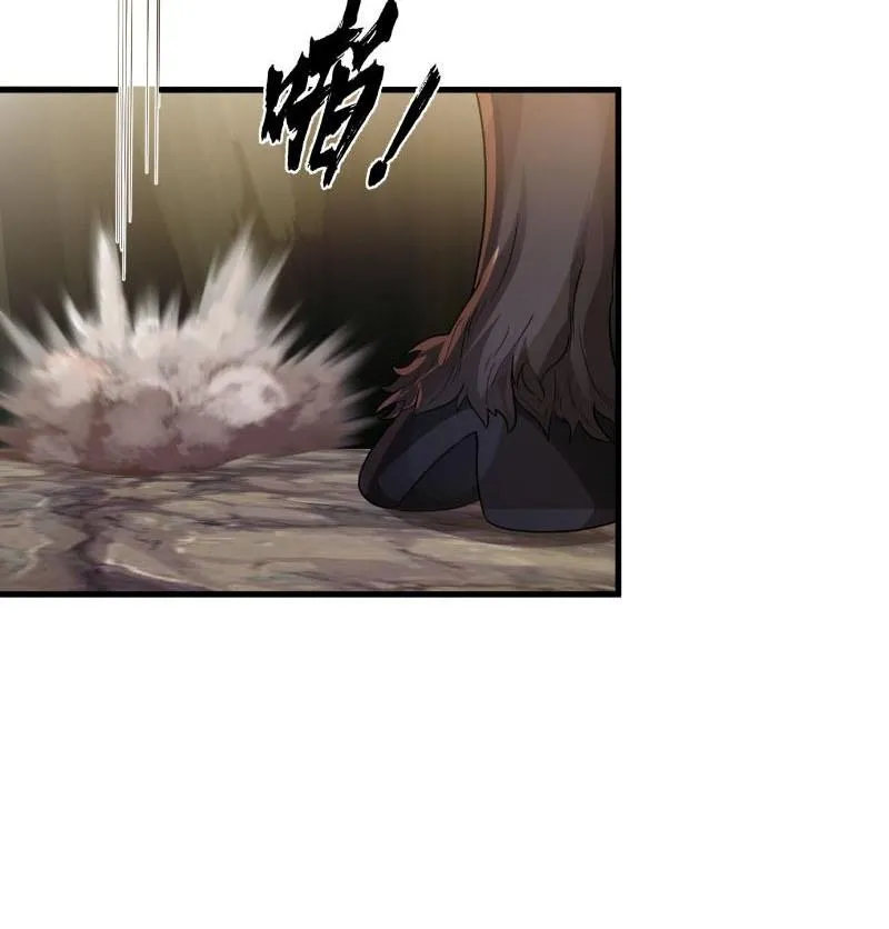 Vô địch thật tĩnh mịch Chapter 2 - Trang 6