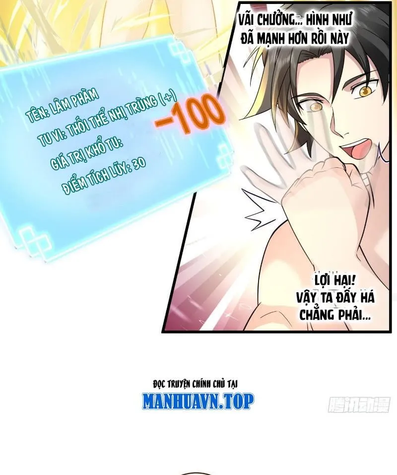 Vô địch thật tĩnh mịch Chapter 3 - Trang 12
