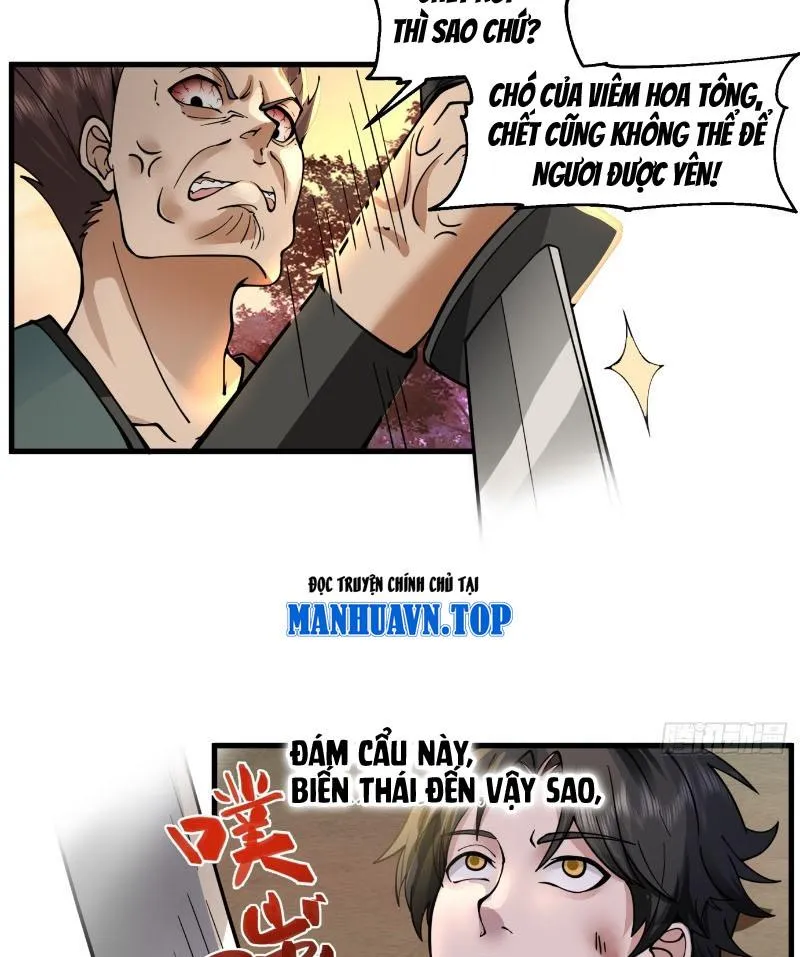 Vô địch thật tĩnh mịch Chapter 3 - Trang 18