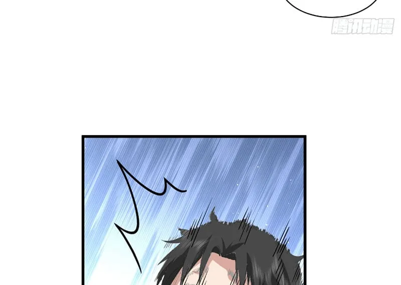 Vô địch thật tĩnh mịch Chapter 4 - Trang 11