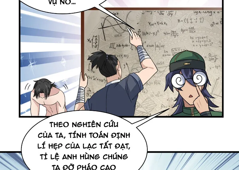 Vô địch thật tĩnh mịch Chapter 4 - Trang 14