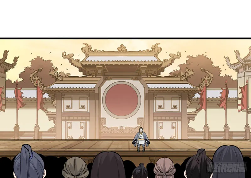 Vô địch thật tĩnh mịch Chapter 4 - Trang 22