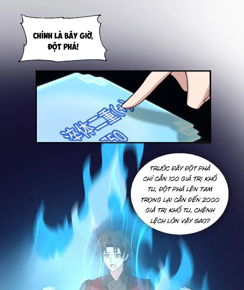 Vô địch thật tĩnh mịch Chapter 5 - Trang 12