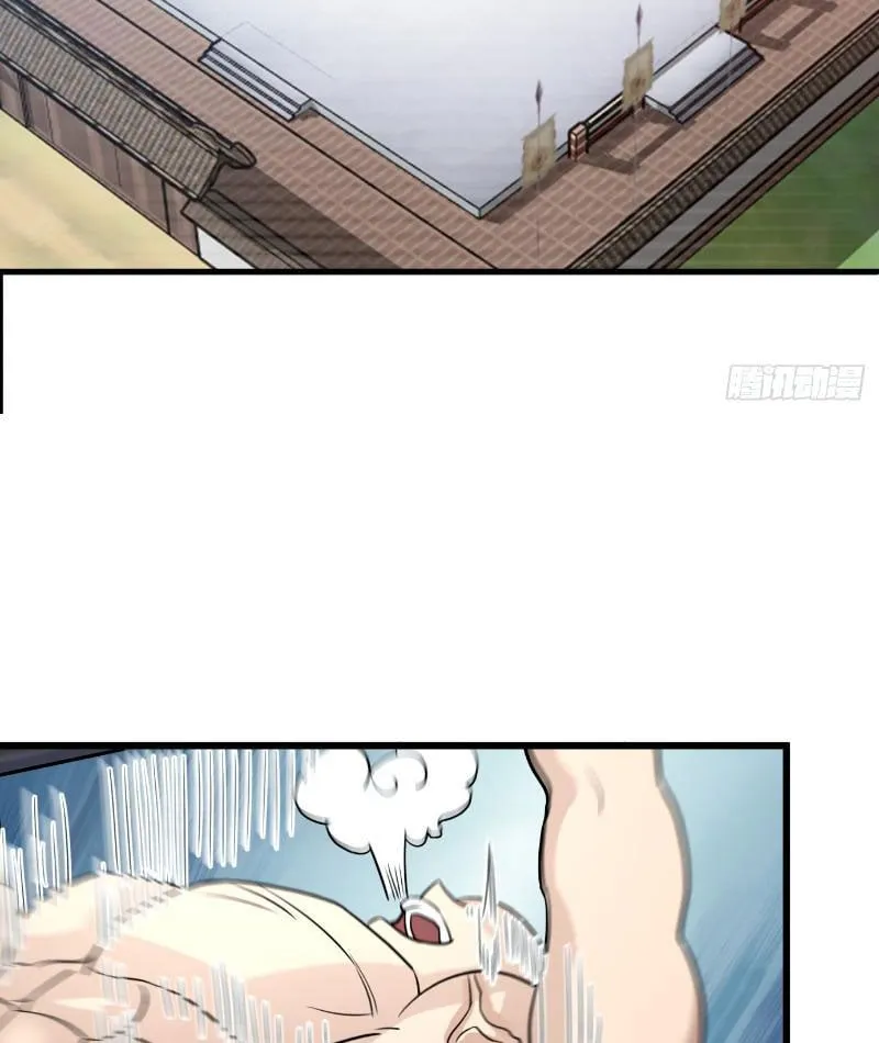 Vô địch thật tĩnh mịch Chapter 5 - Trang 30