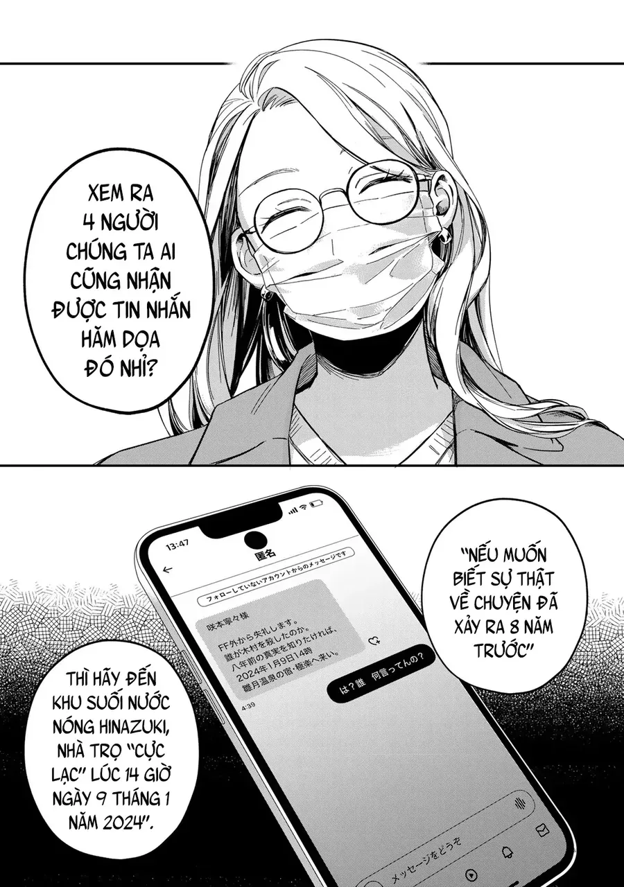 Vở Diễn: Kimura Đã Chết Chapter 1 - Trang 17