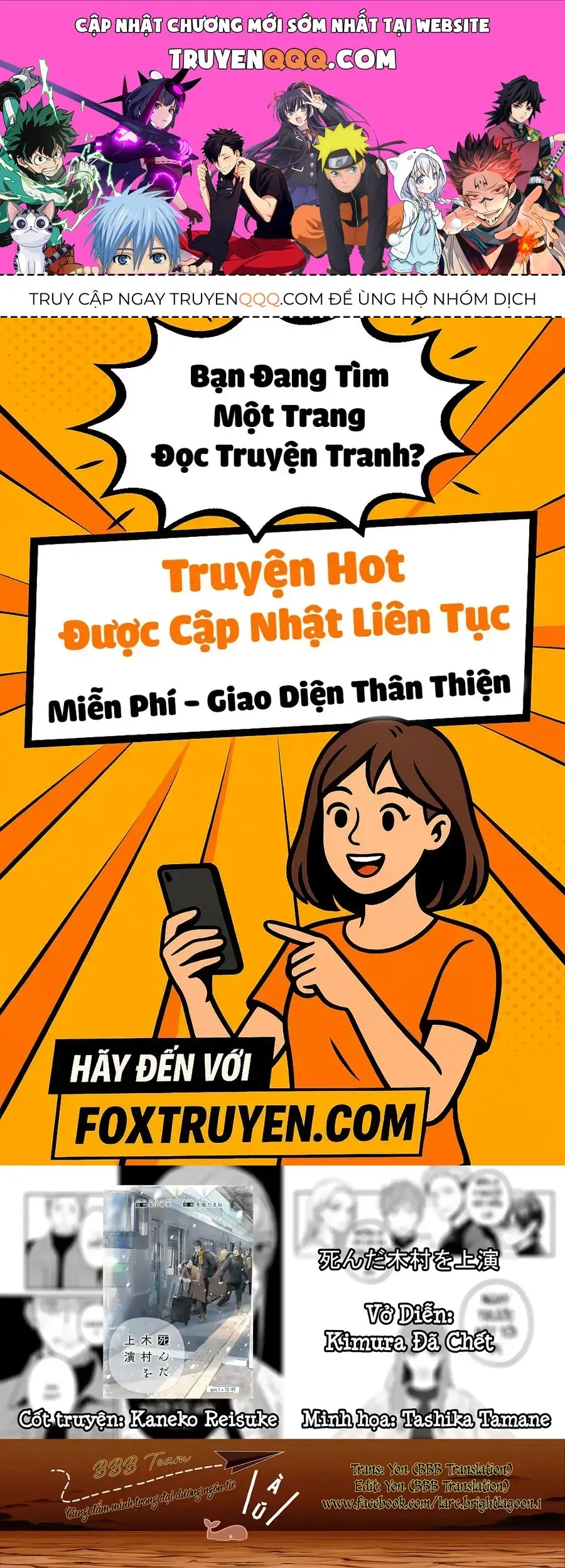 Vở Diễn: Kimura Đã Chết Chapter 1 - Trang 2