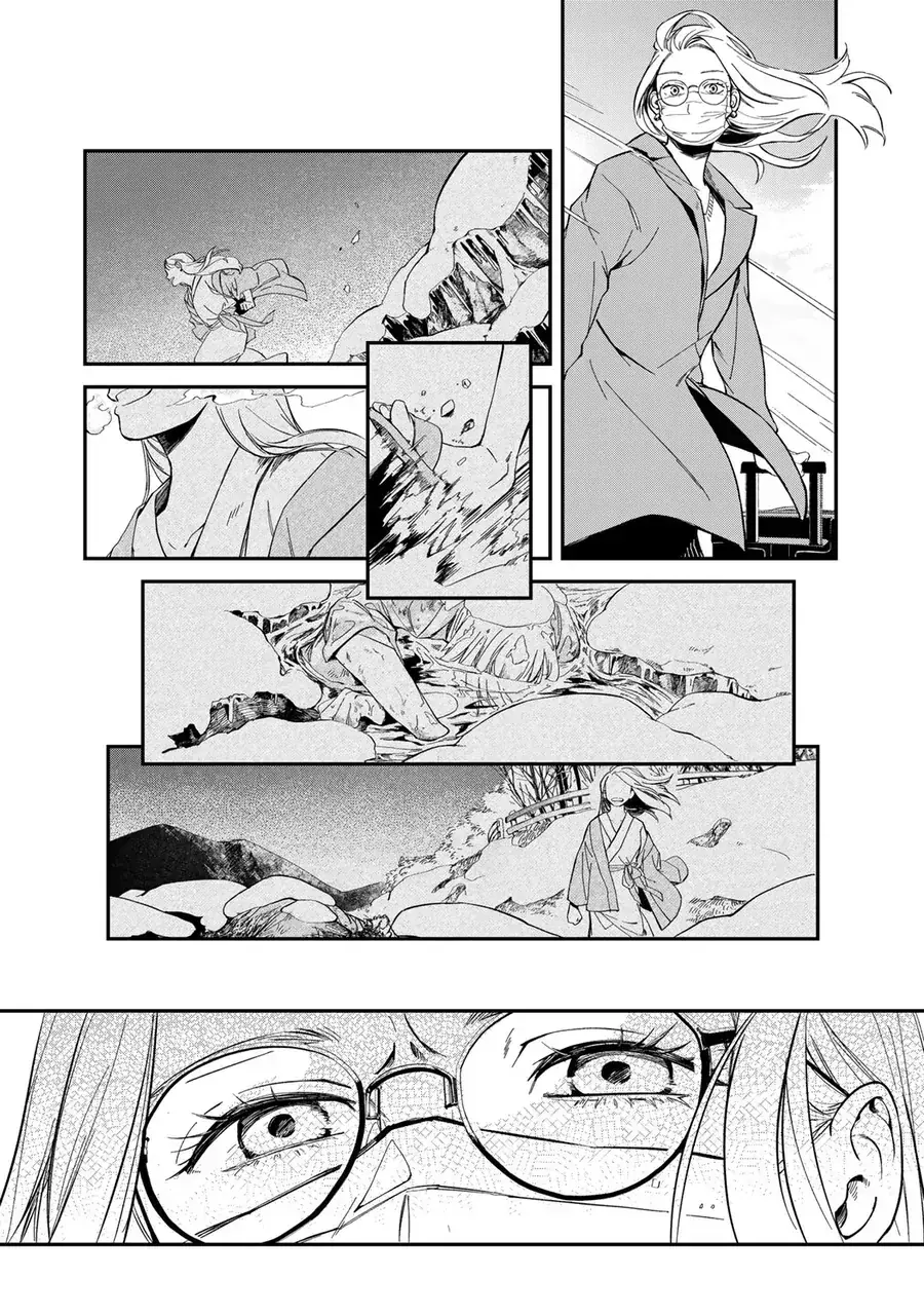 Vở Diễn: Kimura Đã Chết Chapter 1 - Trang 26