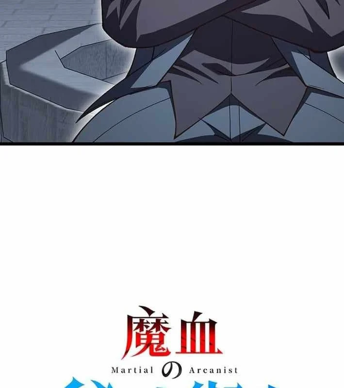 Võ Giả Bí Ẩn Của Huyết Ma Chapter 17 - Trang 24